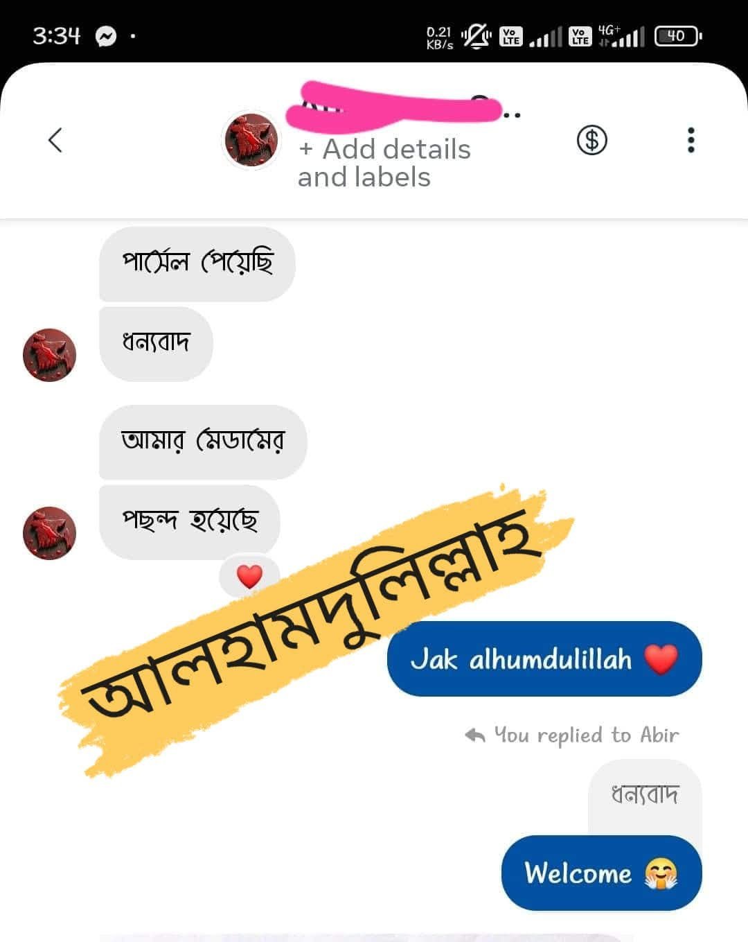 WhatsApp-Image-2025-11-28-at-01.16.22_e23b4eef.jpg